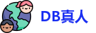 DB真人·【中国区】官方网站